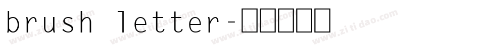 brush letter字体转换